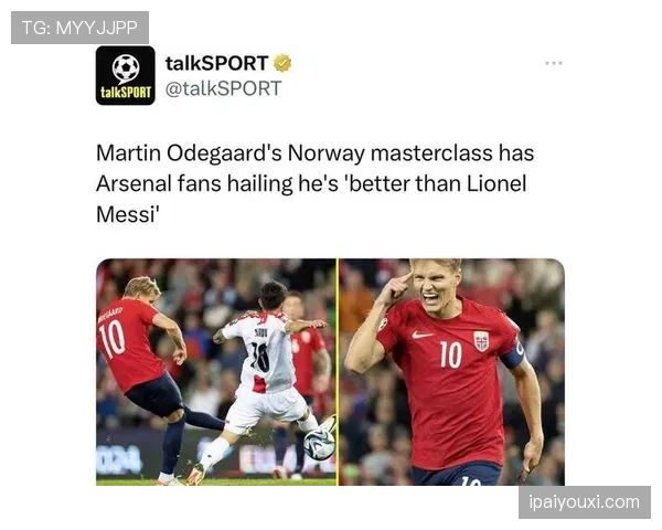 厄德高与贝林厄姆的全能性差距：技术适配、战术角色与上限瓶颈解析