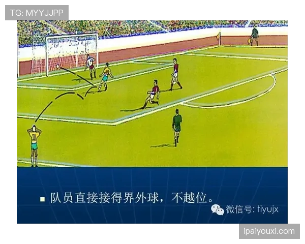 犯规判定规则详解及裁判执法关键标准解析