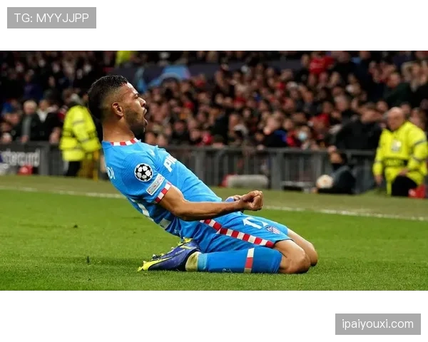 楚阿梅尼双冠加冕：欧冠与西甲荣誉突破的深层动因