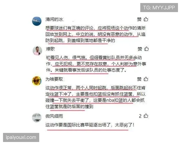 背后犯规为何常被直红？规则如何界定危险动作